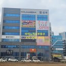 한라노래주점