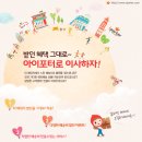 아이포터 이미지