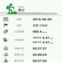 칡소폭포 이미지