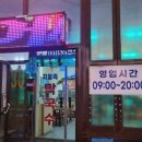 자일리막국수 이미지