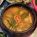 화산17길 | 개봉역 맛집 구로동 단체회식 가성비 냉삼은 냉삶집