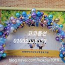 광덕 초등학교 병설유치원 이미지
