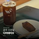 데이브 | [광주 수완동] 조용하고 공간이 예쁜 수완동 카페 추천 카공하기 좋은 '디어데이브' 후기