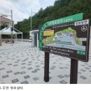 청호충전소 이미지