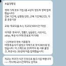 건강보험공단 앞 | [건보 최종합격] 국민건강보험공단 합격 후기 및 행정·건강·요양직 합격 스펙 공개 (부울경/경인)