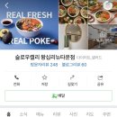 슬로우캘리 왕십리뉴타운점 이미지