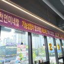 큐사랑 사직점 청주지사