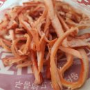 주식회사 바른채