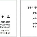 이코노행정사사무소 이미지