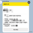 항균라벨세상 | [내돈내산] 아기 이불 고르는 기준 (순면, 코마사, 옥수수솜 등)