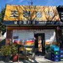 2018029 | 부산역 근처 초량동 맛집┃초량불백 불백정식 내돈내산 후기