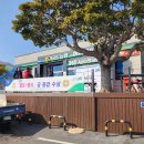 오천보건진료소 이미지