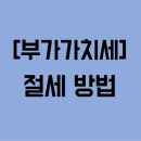 사람과사람세무회계사무소