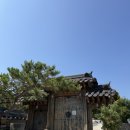 한옥 청송재 펜션 네이버블로그