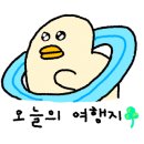 샵(#)뽑기뽑기 이미지