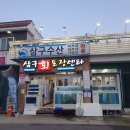 삼구회포장센터 티스토리