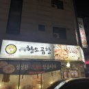 경기도 수원시 권선구 동수원로146번길 300-3 (곡반정동) 이미지