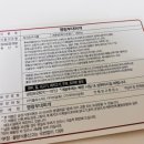 명랑부대찌개&밀키트 사가정점 이미지