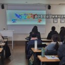 경산중앙요양보호사교육원 이미지