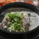 팔도삼계탕 네이버블로그