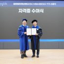 엠 파트너스