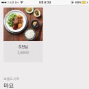한솥도시락 세종새롬점