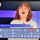 KBS 우리말 겨루기 이미지