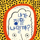 임동중흥작은도서관 이미지