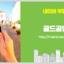 비스타동원공인중개사사무소 이미지