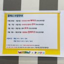 하랑쿠킹클래스