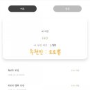 시빌라