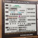 튼튼동물병원 | 뽀미 안구건조증으로 눈이튼튼동물병원 내원 후기