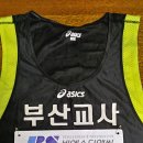 2017부산바다마라톤대회 후기 이미지