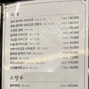 머꼬또양 이미지