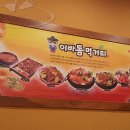 대전동부키즈 이미지