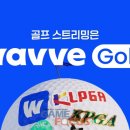 (FB)골프 스튜디오 이미지