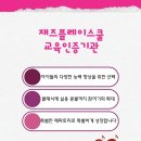 플레이음악학원 이미지