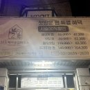 세븐일레븐 가양역점 이미지