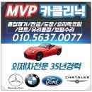 서울카클리닉 이미지