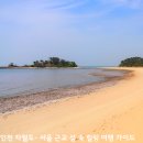 힐링 이미지