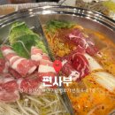 골드빌 | [편사부] 용인 처인구청 편백찜, 샤브샤브 무한리필 가격, 주차정보 후기
