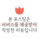 터짐휘트니스 PT 부천중동점 이미지