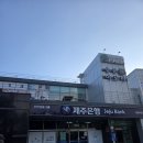 중문마사지 어디갈지 고민된다면? 중문탑아로마 후기