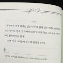 글쓰기의 발견 이미지