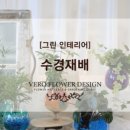 훈플라워 이미지