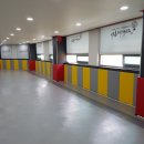 아름드리 태권도 이미지