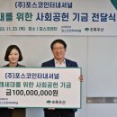 위드인터내셔날