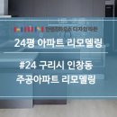 인창1로L 이미지