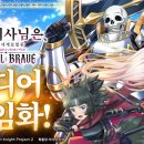 (주)에덴특장 루리웹게임뉴스
