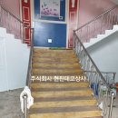 덕산모텔 이미지